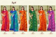 Ruchi  SAVERA VOL 11